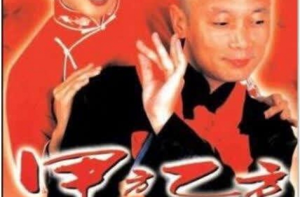 《甲方乙方》：为中国观众打开“新世界”的大门