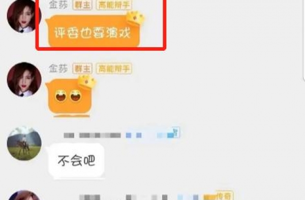 金莎再因演技惹争议，疑内涵评委也要演戏，却遭反怼想红却红不了