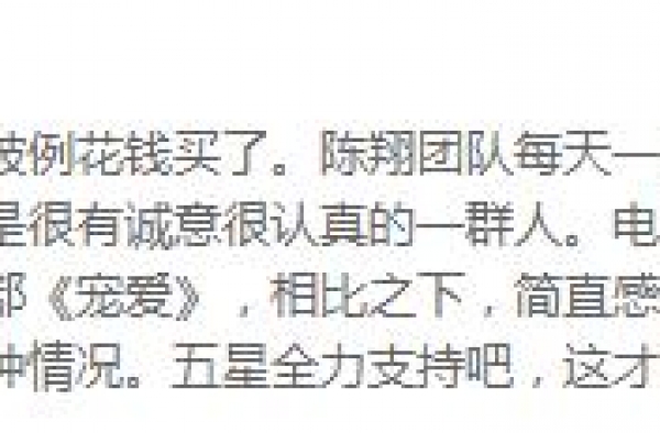 116分钟笑声不断，这网大吊打院线电影，这才是喜剧该有的样子