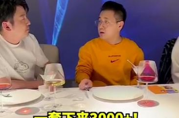 贾乃亮雷佳音的餐厅吃不起！鲍鱼1288块一只，餐具都值三千块