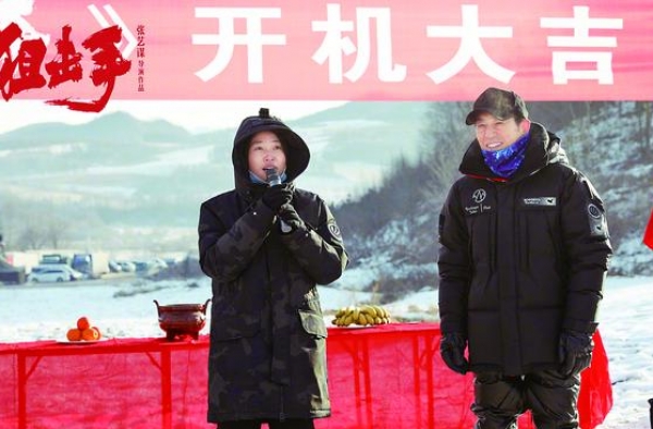 张艺谋张末父女首次联合执导