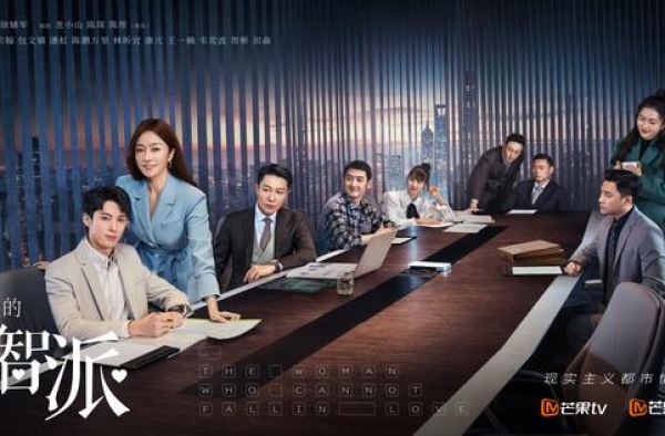 《无法恋爱的理智派》杀青 姐弟恋微醺甜蜜大片首发（图）