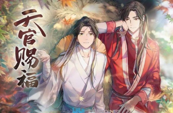 《天官赐福》极尽唯美，但只是原著党的狂欢？
