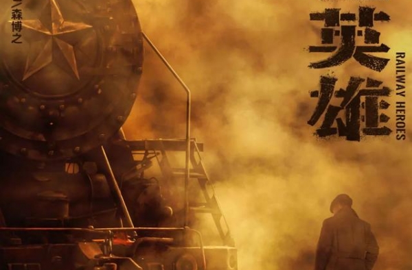 张涵予新片定档，但它想赢31亿的《八佰》，就得正视这3大挑战