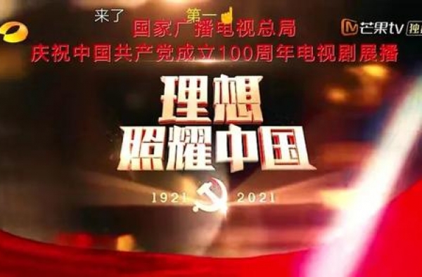 一追到底！把《江山如此多娇》和张家界“连连看”吧