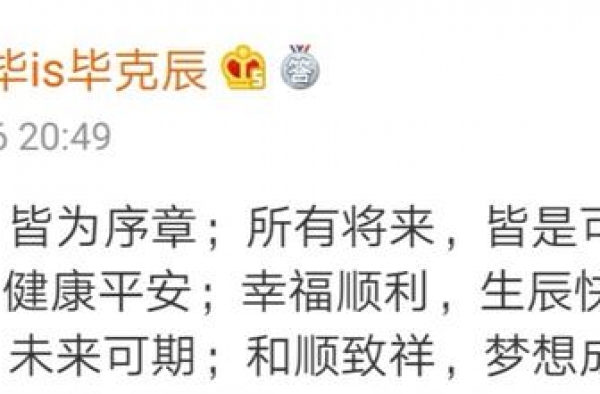 毕福剑62岁生日照曝光，双眼无神面色憔悴，庆生现场稍显简陋