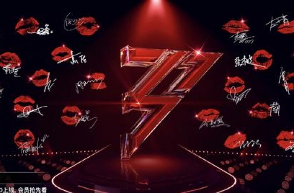 《浪姐2》开播，咖位惊人，陈小纭凭什么能进来？