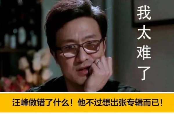 明星们，你们的辟谣有时候真的一文不值